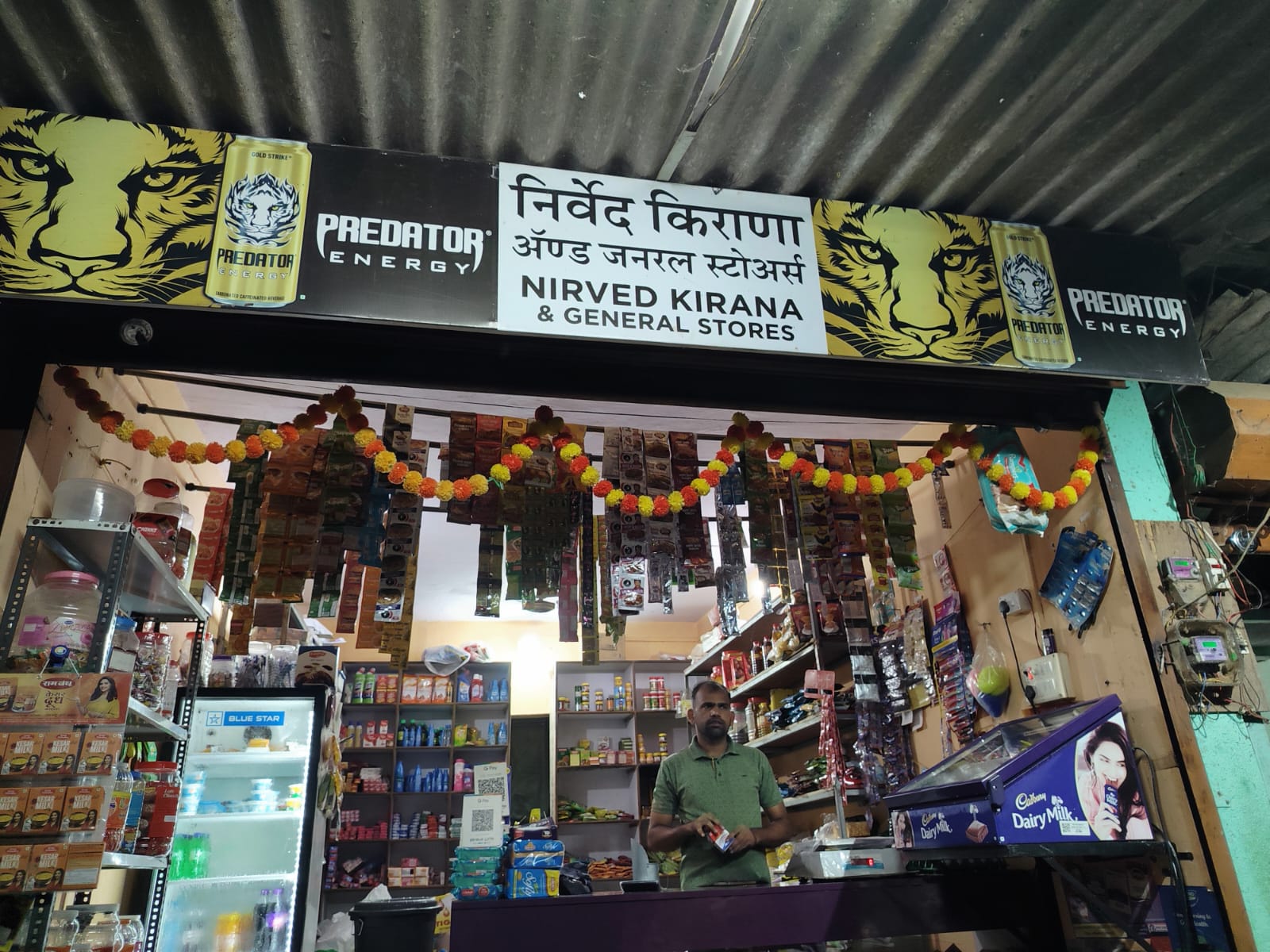 🛒 Nirved Kirana & General Stores | Daily Needs Shop in Birwadi Mahad