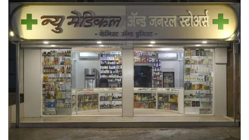 NEW MEDICAL AND GENERAL STORE