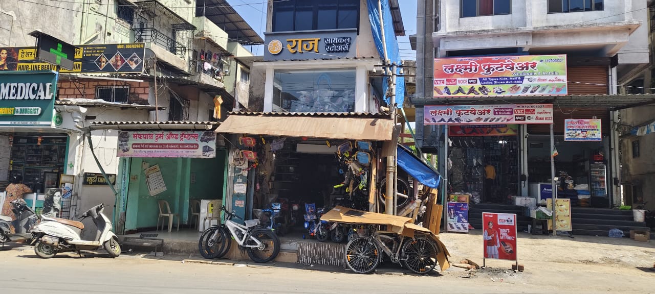 Raj Cycle Store