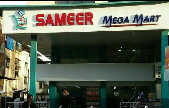 SAMEER MEGA MART