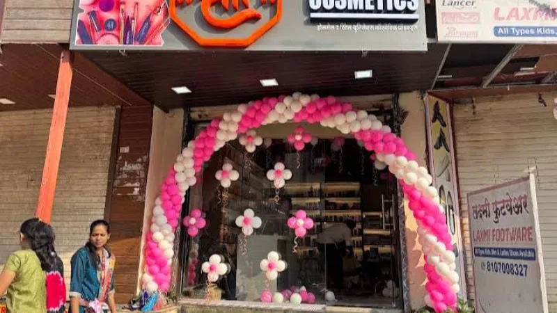 Shree cosmatics raigad