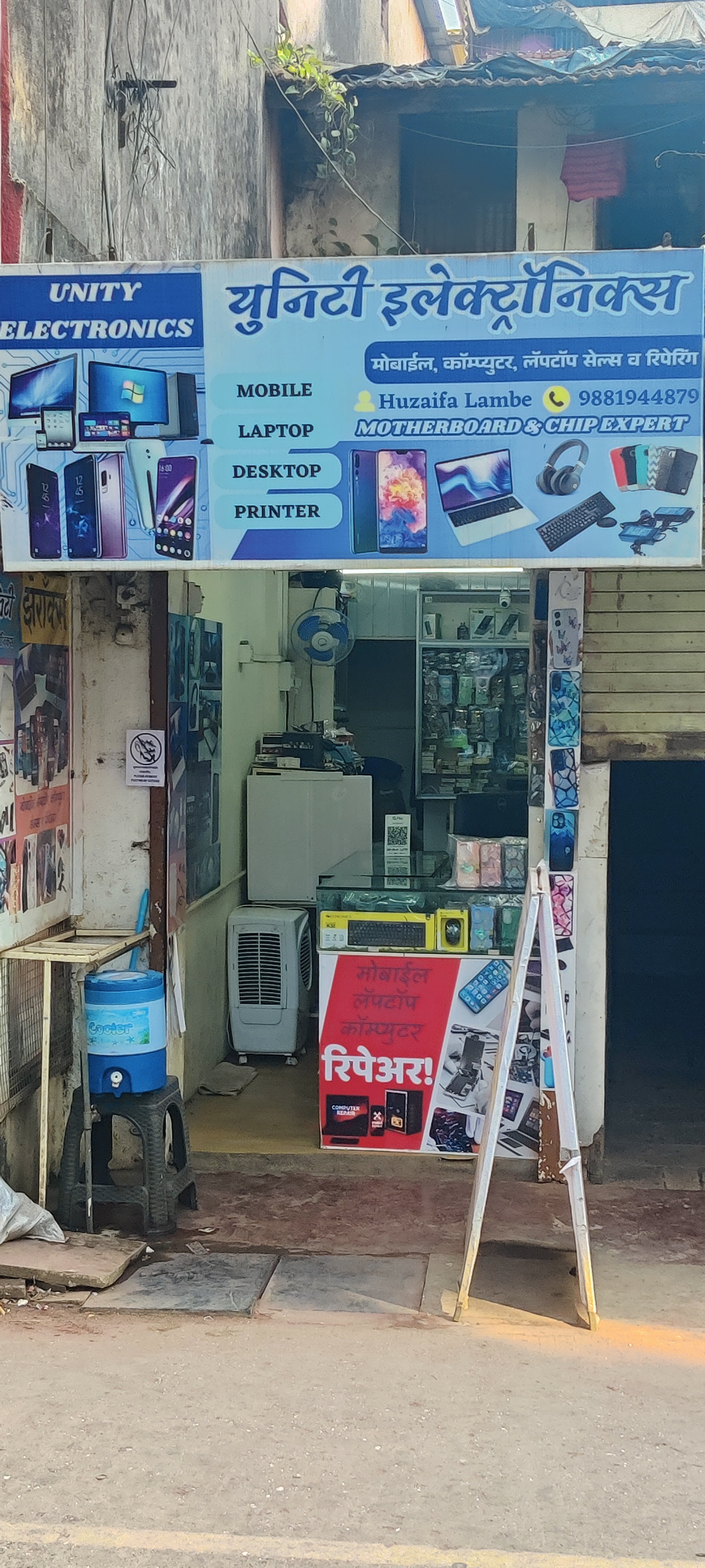 UNITY ELECTRONICS (Mobile & Laptop)