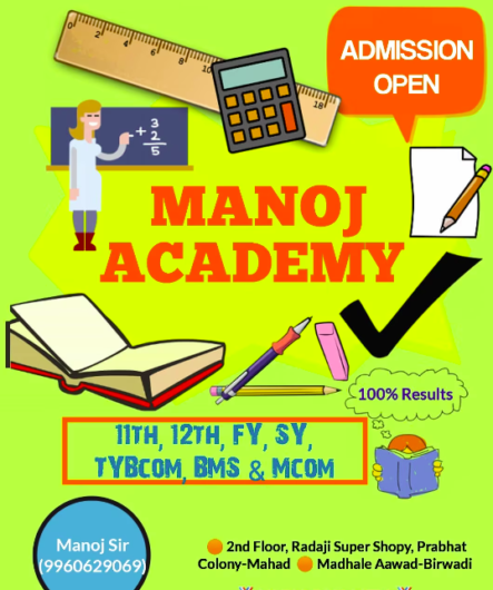 Manoj Commerce Academy