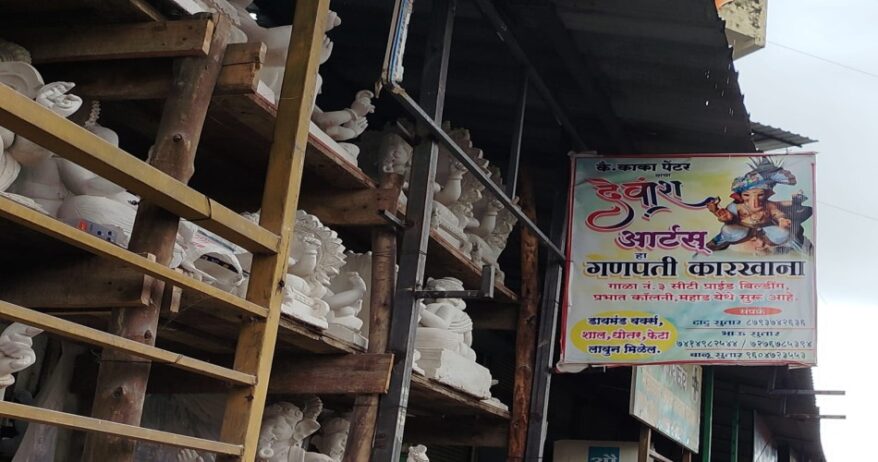 Devaash Artz – Mahad मध्ये Ganpati Murti Workshop