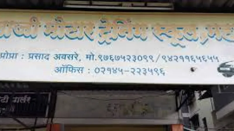 Shree Balaji Motor Driving School