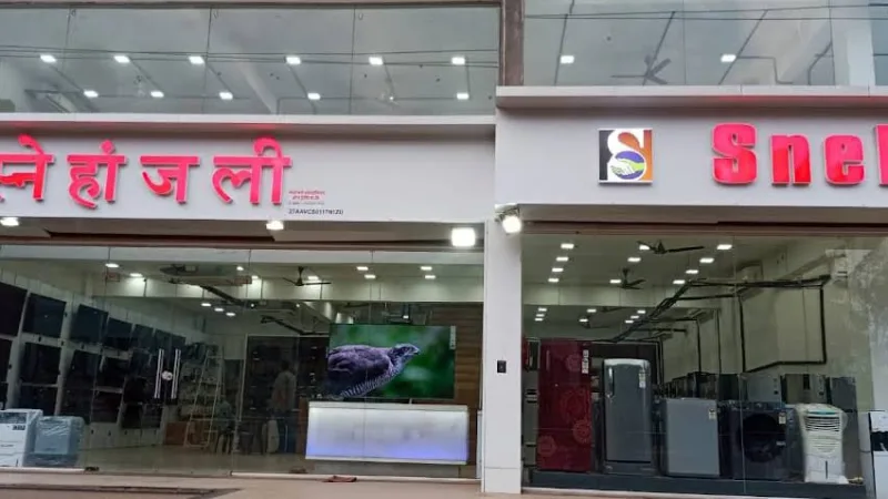 Snehanjali Electronics Mahad