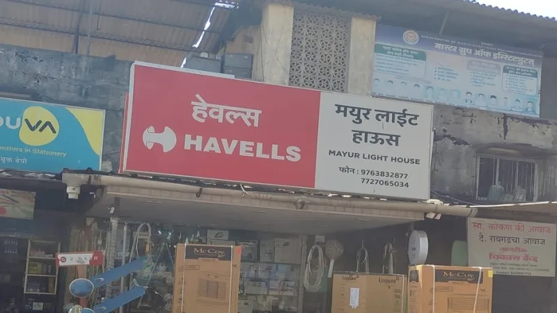 Mayur light house -Havells