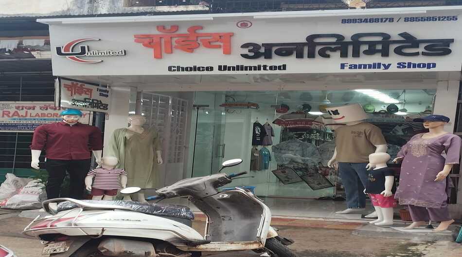 CHOICE UNLIMITED (Family shop)