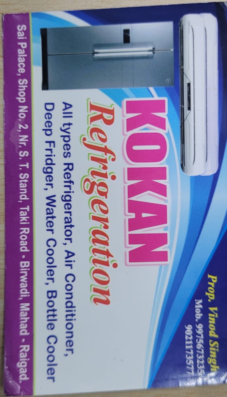 Kokan Refrigeration