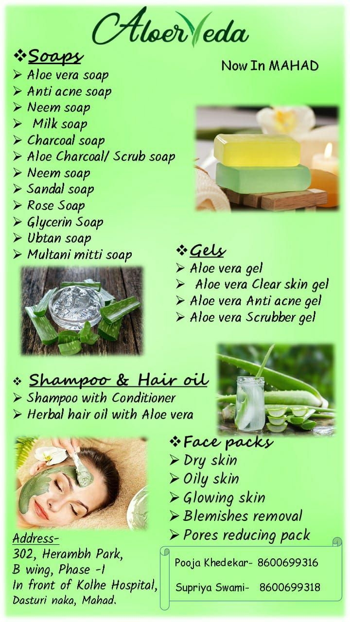 AloerVeda – Herbal Skin & Hair Care Products in Mahad