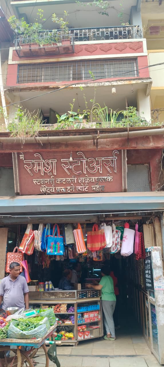 Ramesh store