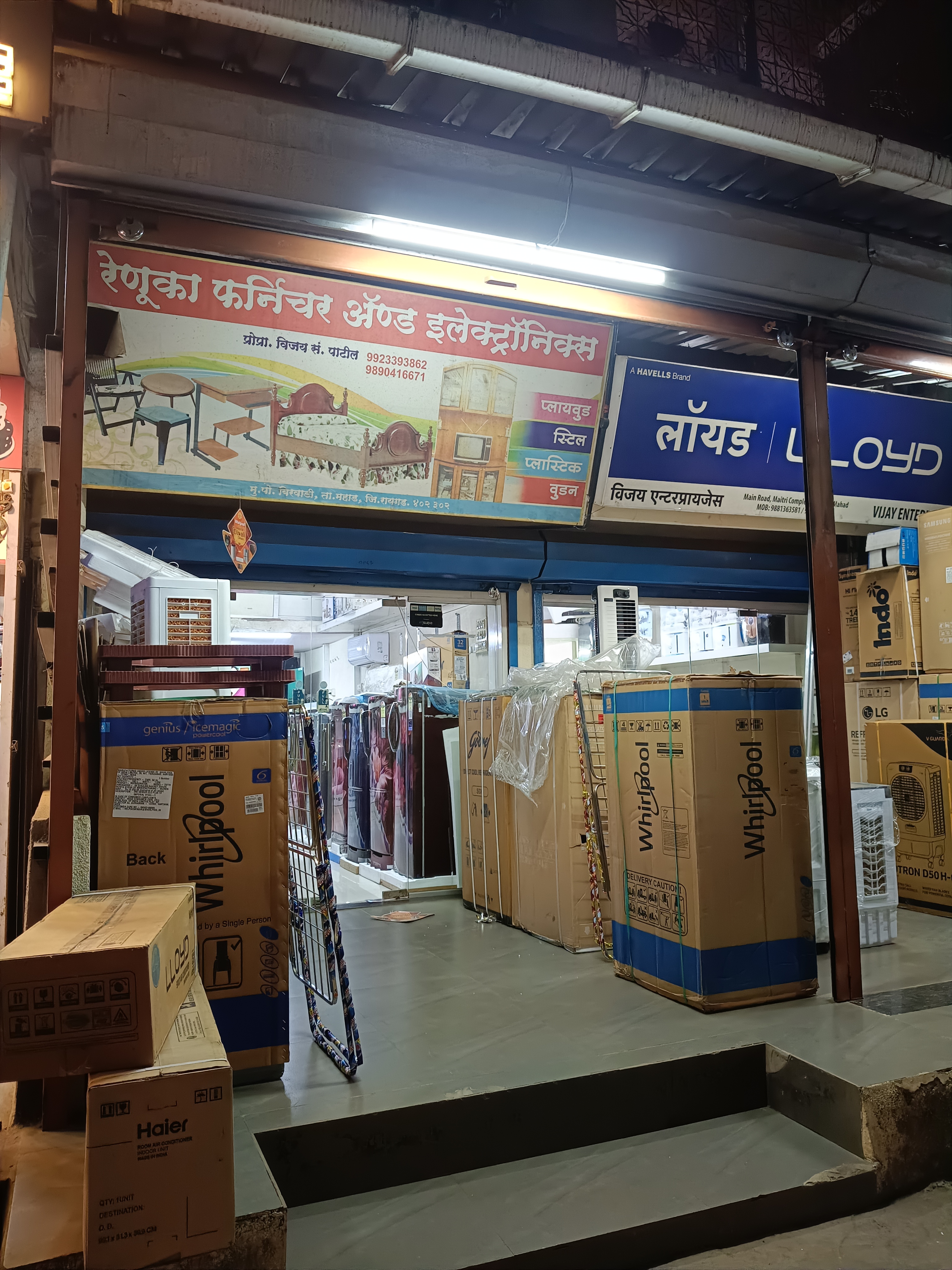 Renuka Furniture and Electronics
