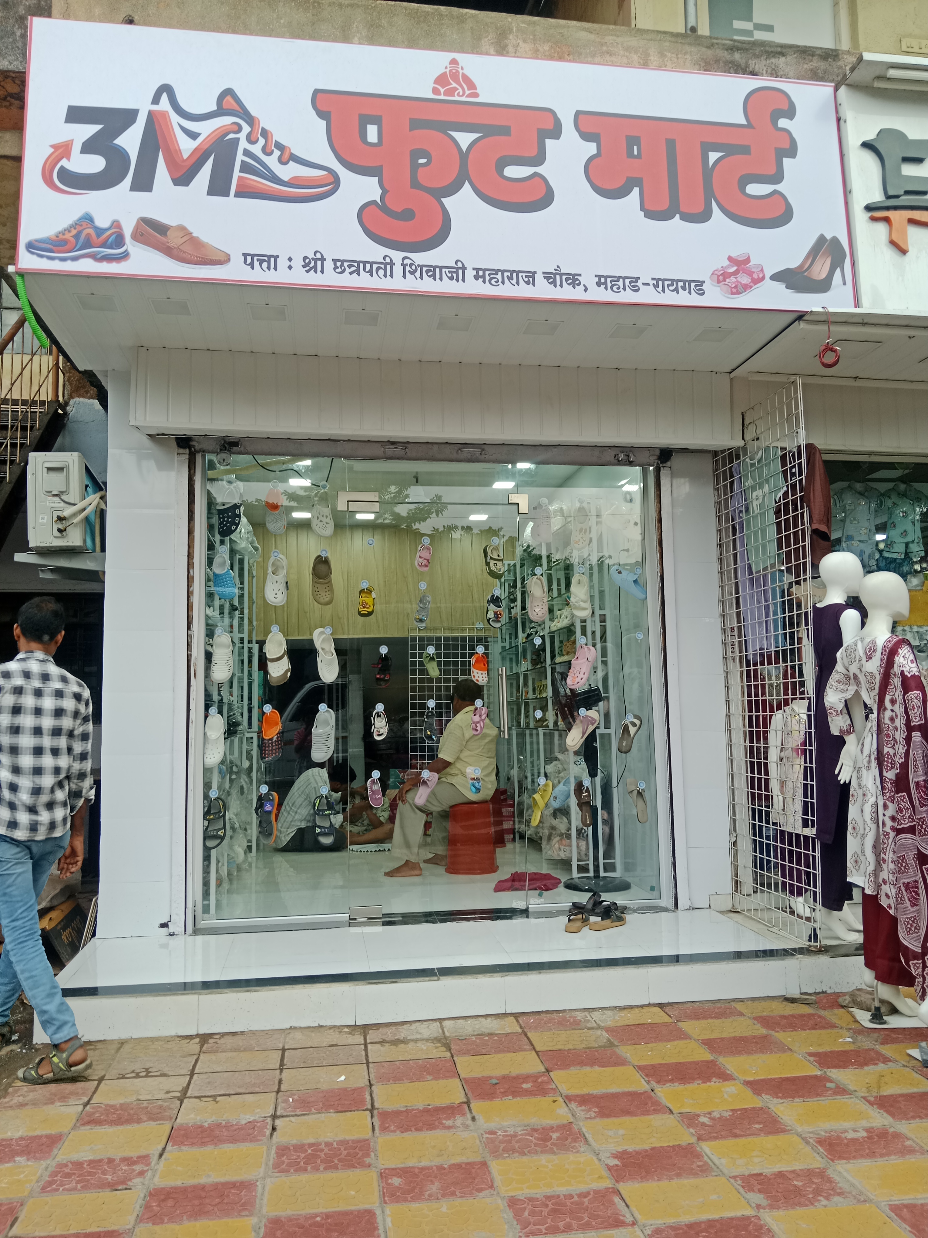 FOOT Mart shop