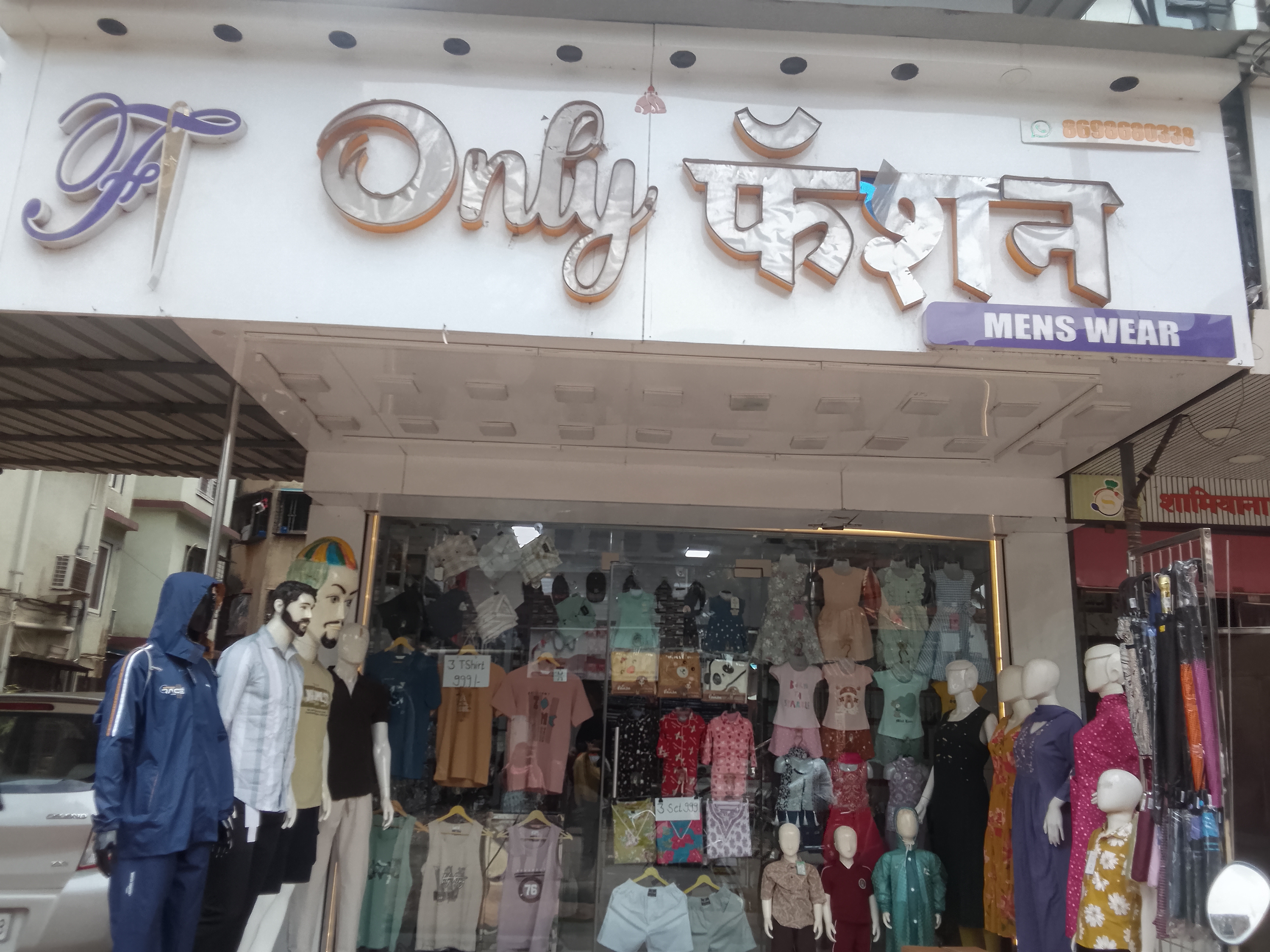 Only Fashion