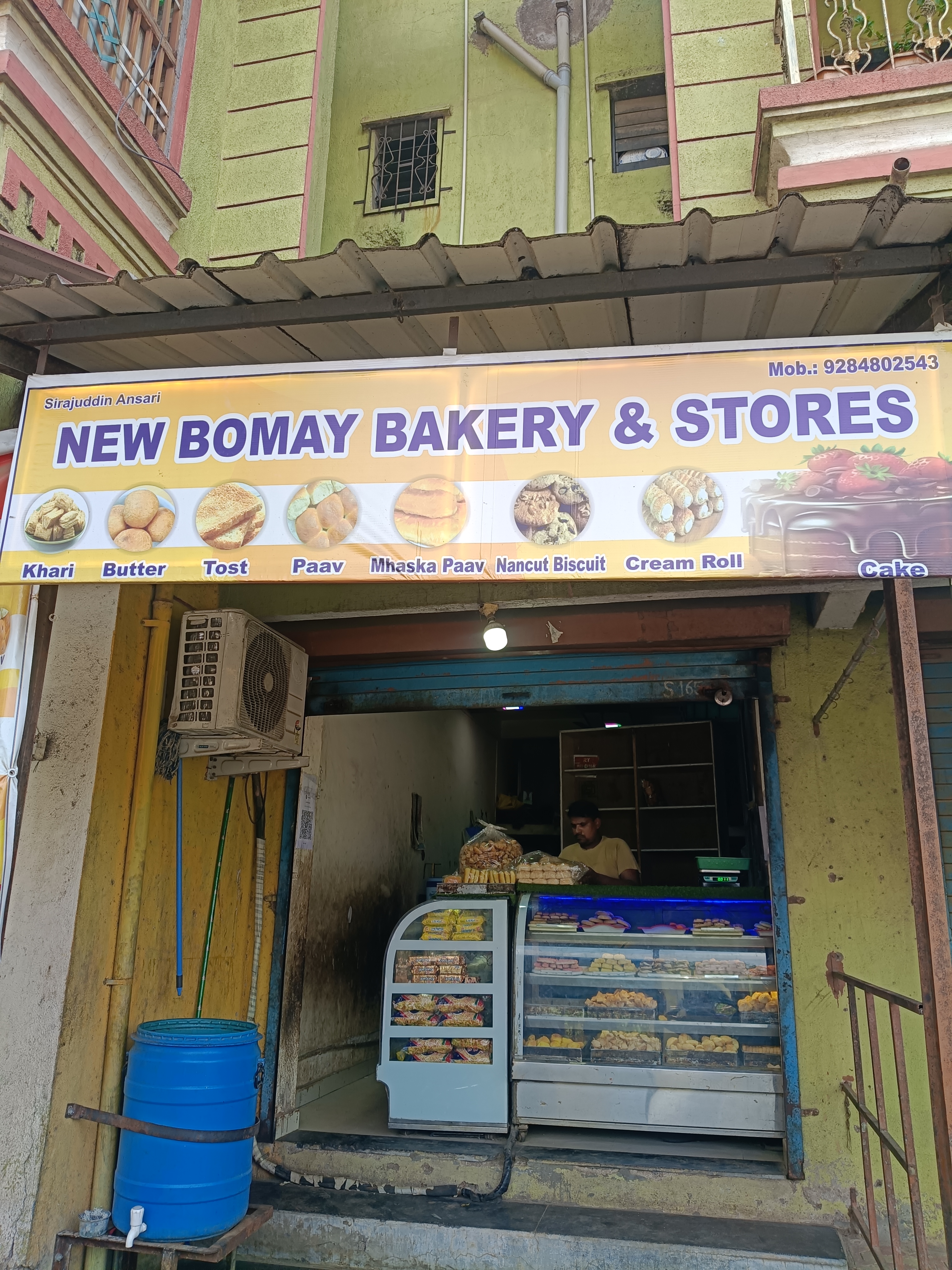 New Bombay Bakery