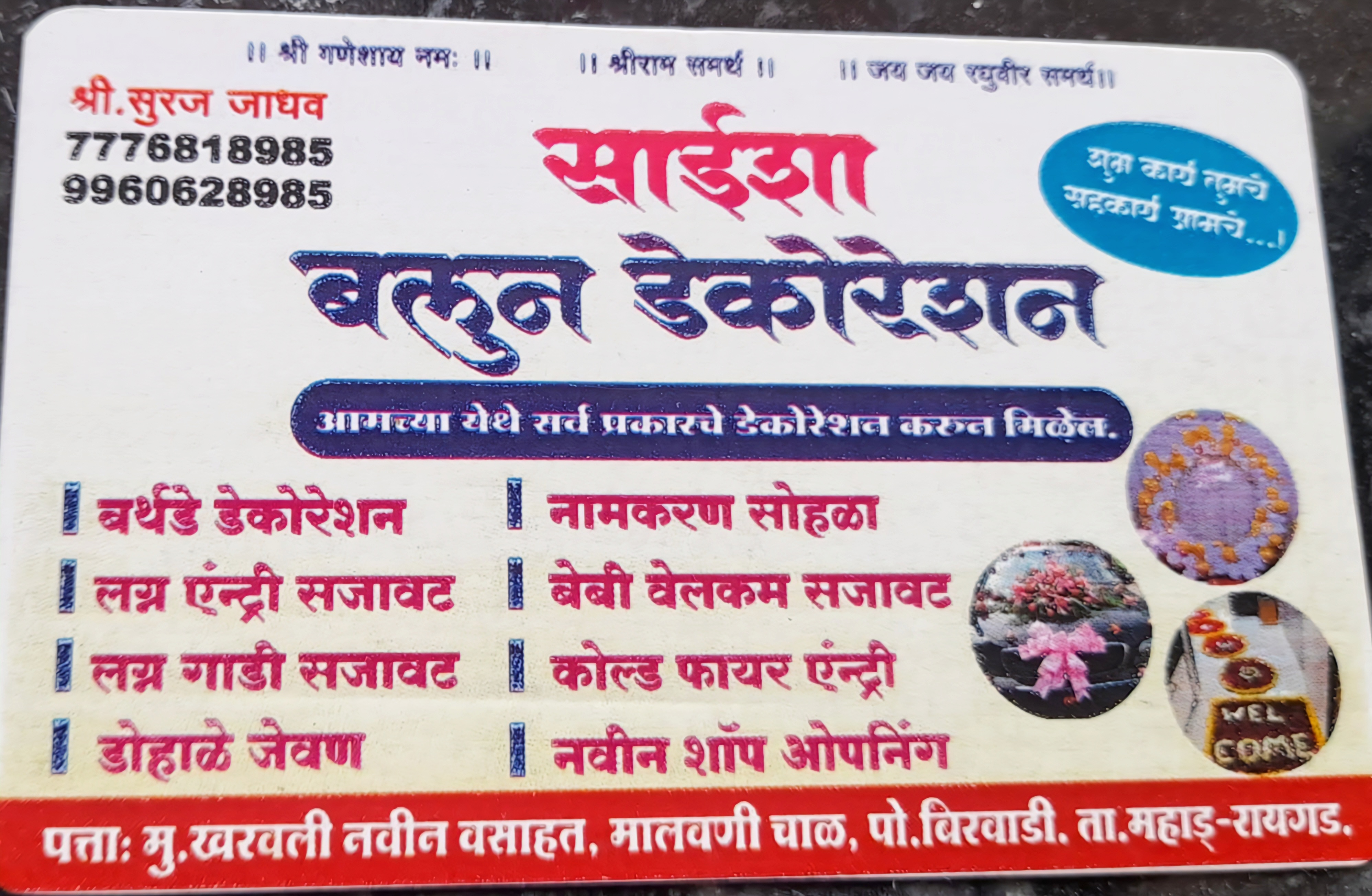 Saisha Decorators