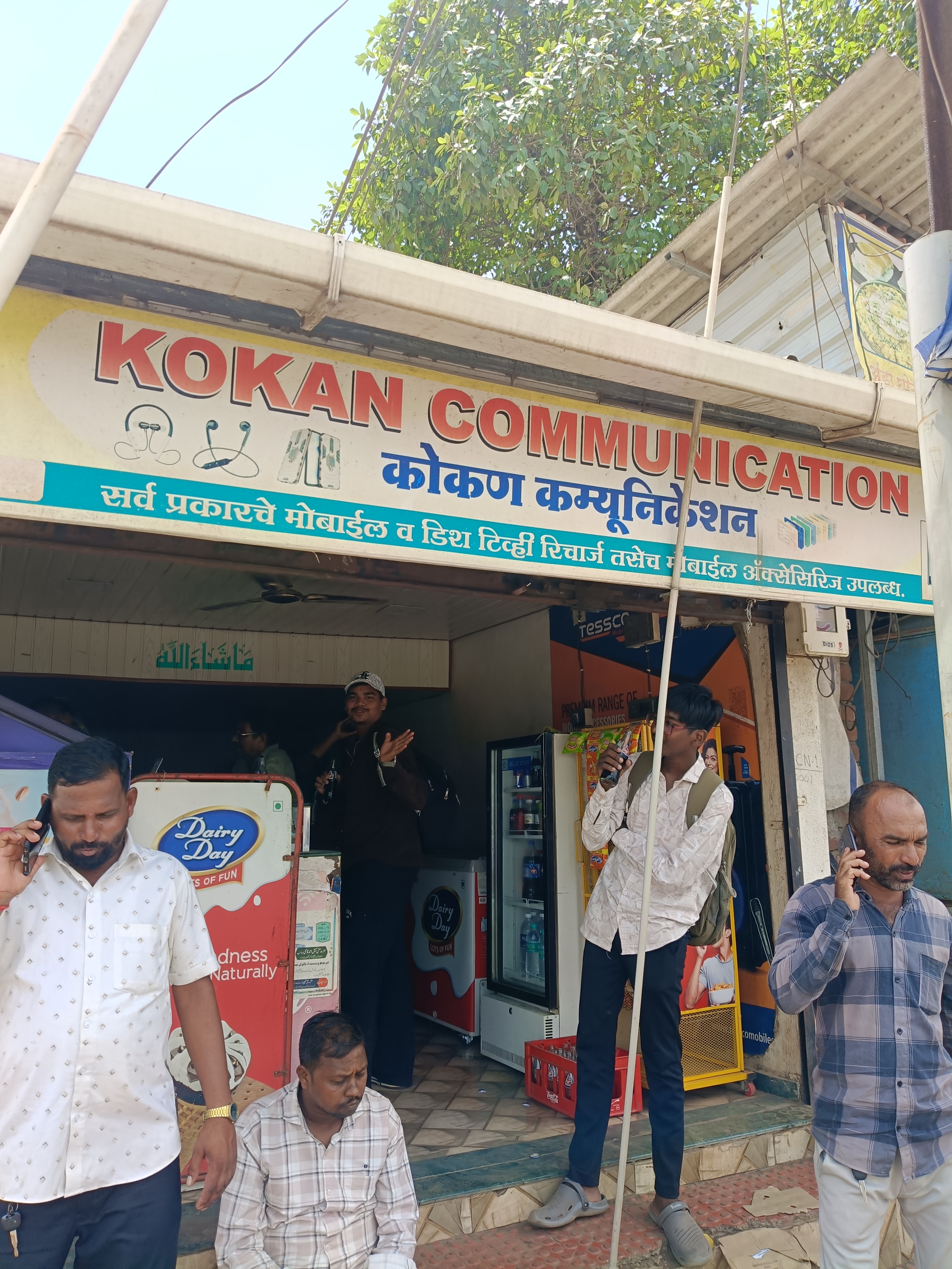 Kokan Communication