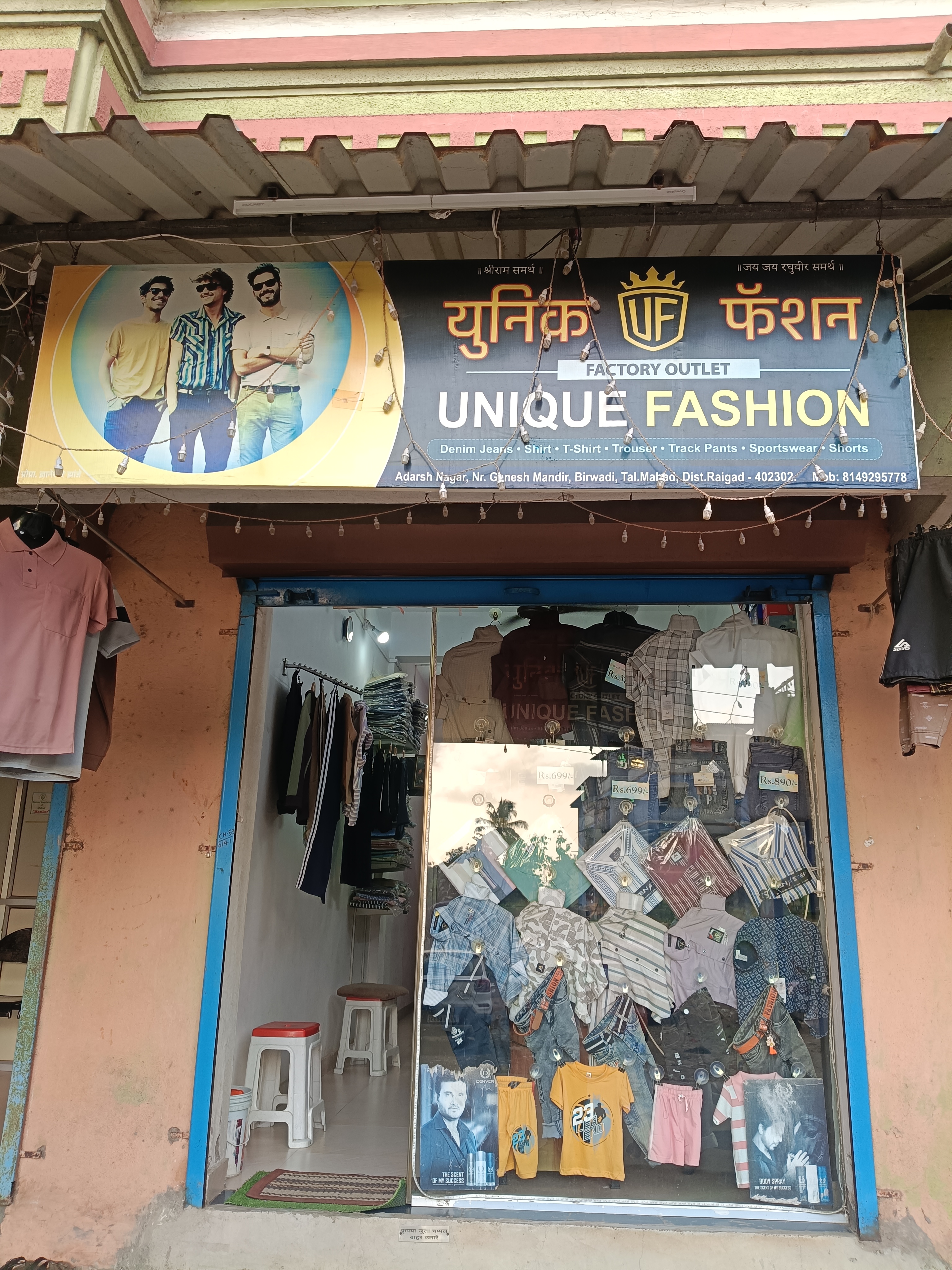 Unique Fashion