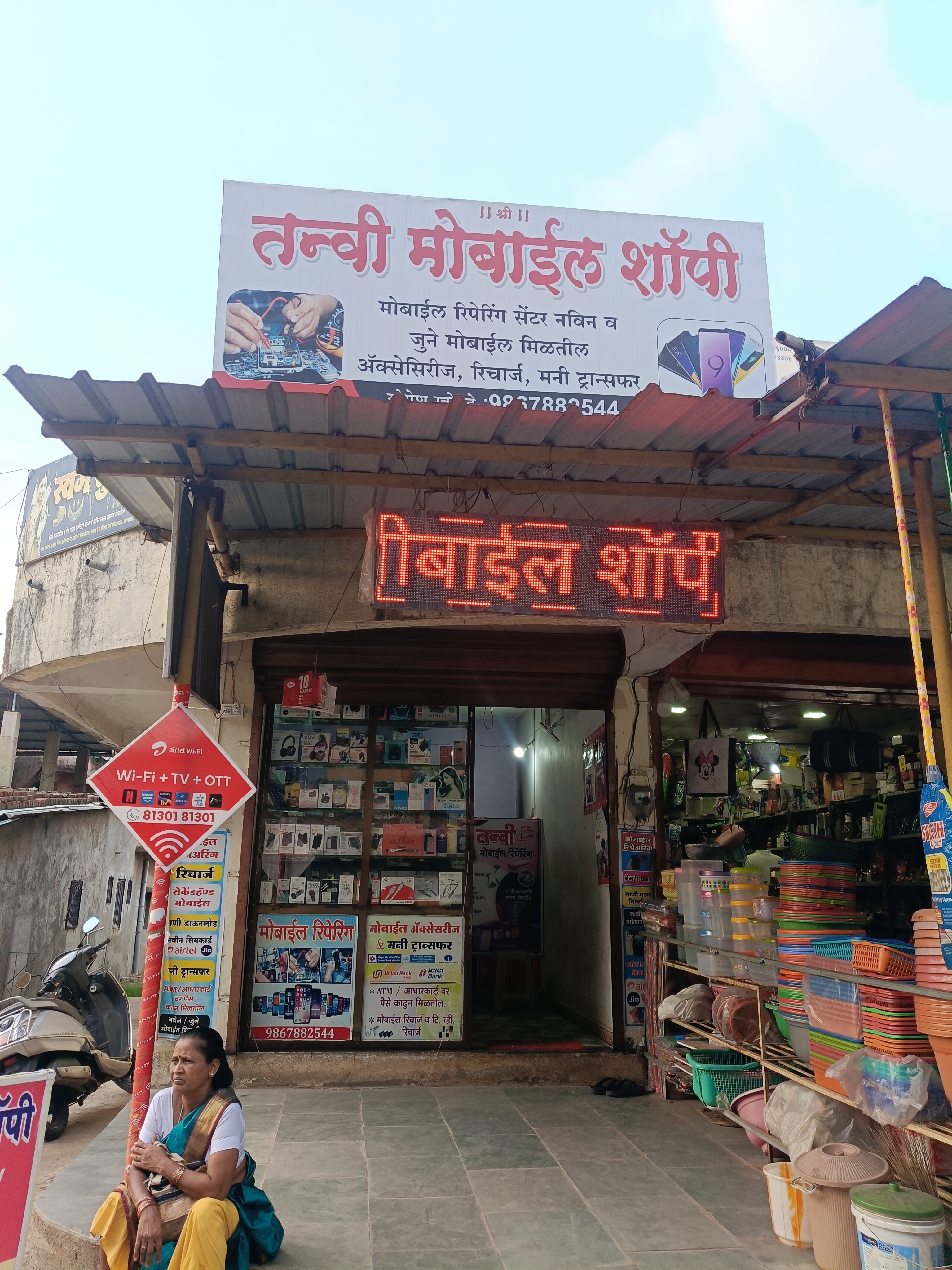 Tanvi Mobile Shopee