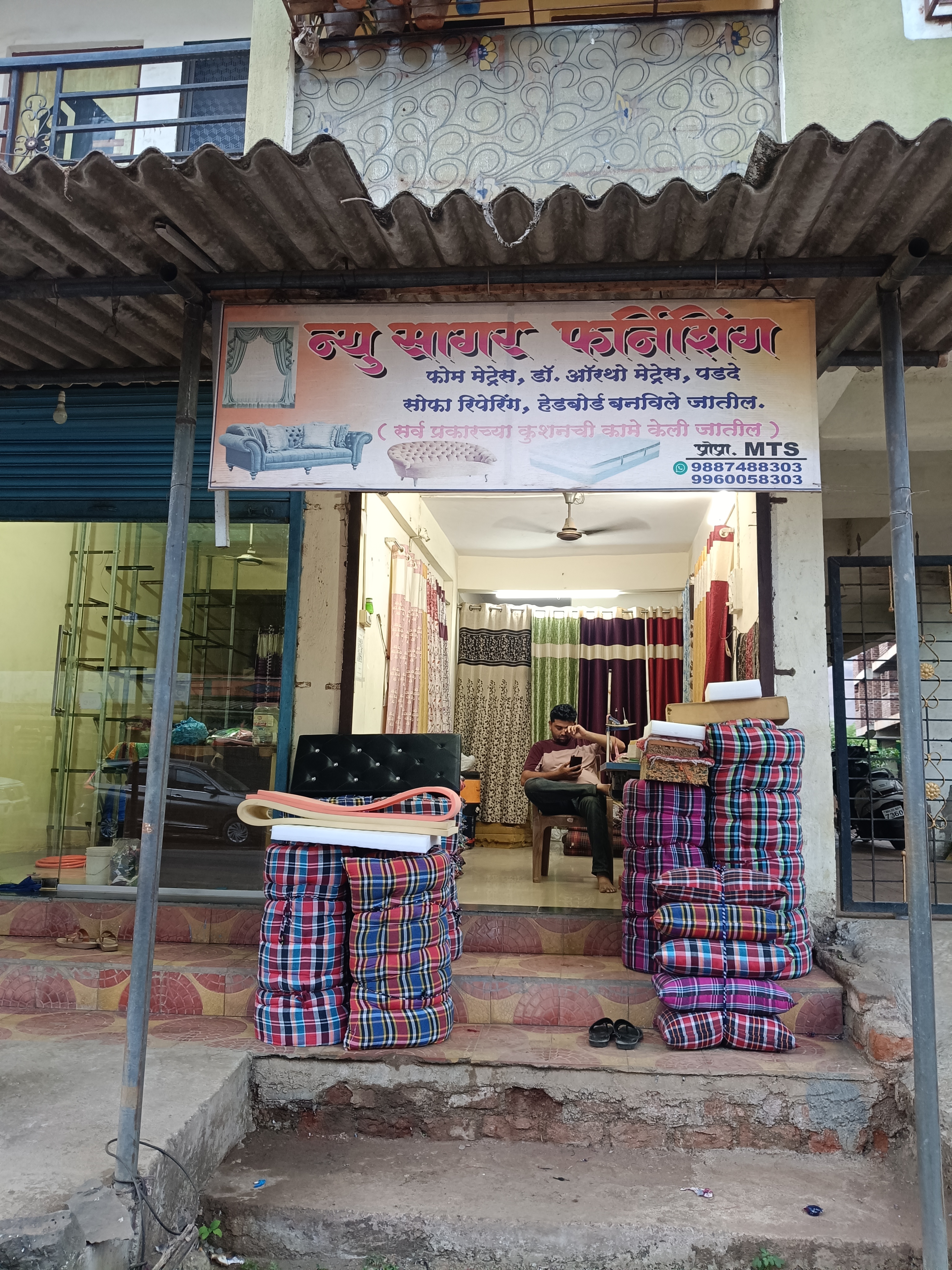 New Sagar Furnishing