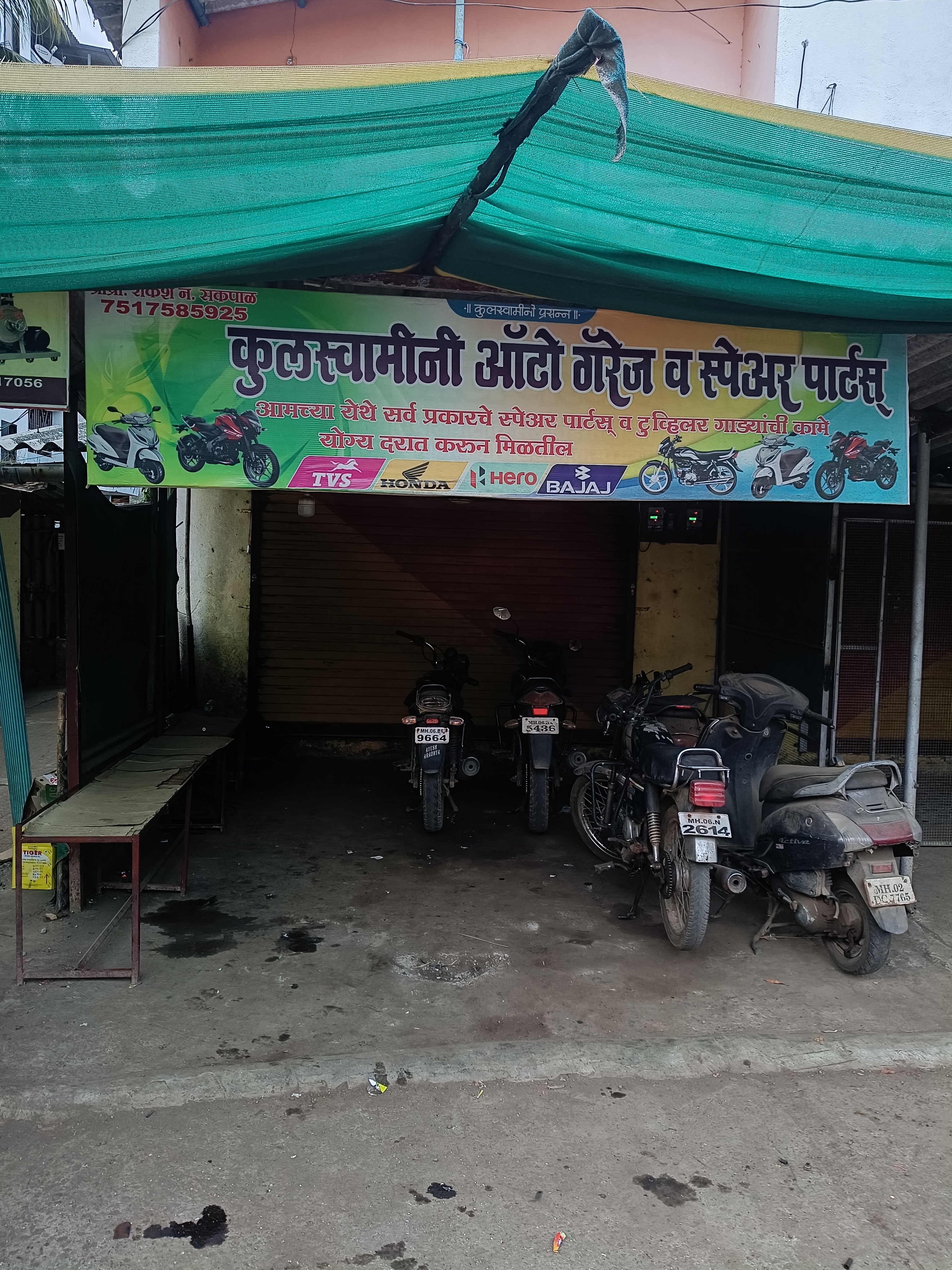 Kulswamini Auto Garage