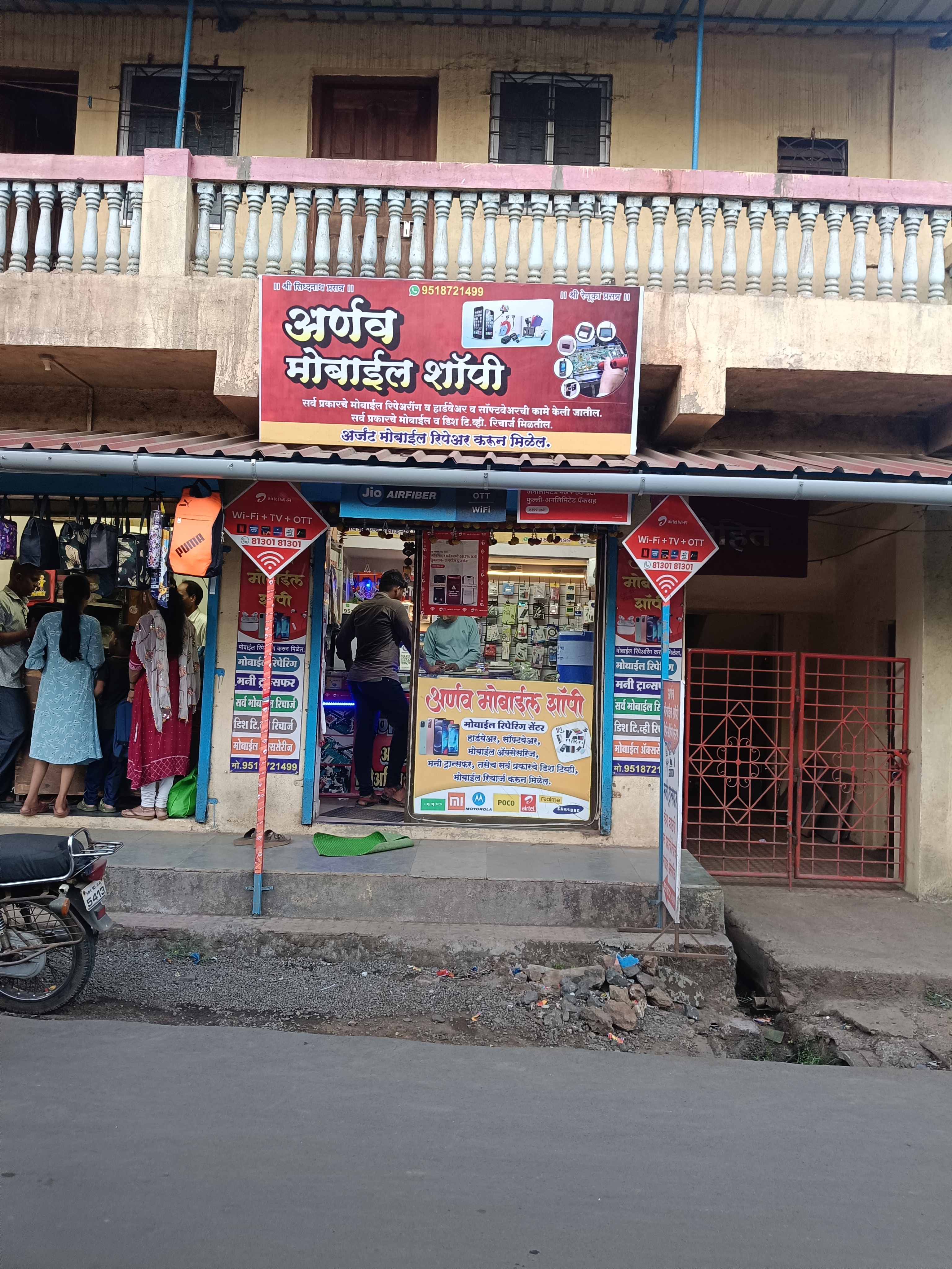 Arnav Mobile Shopee
