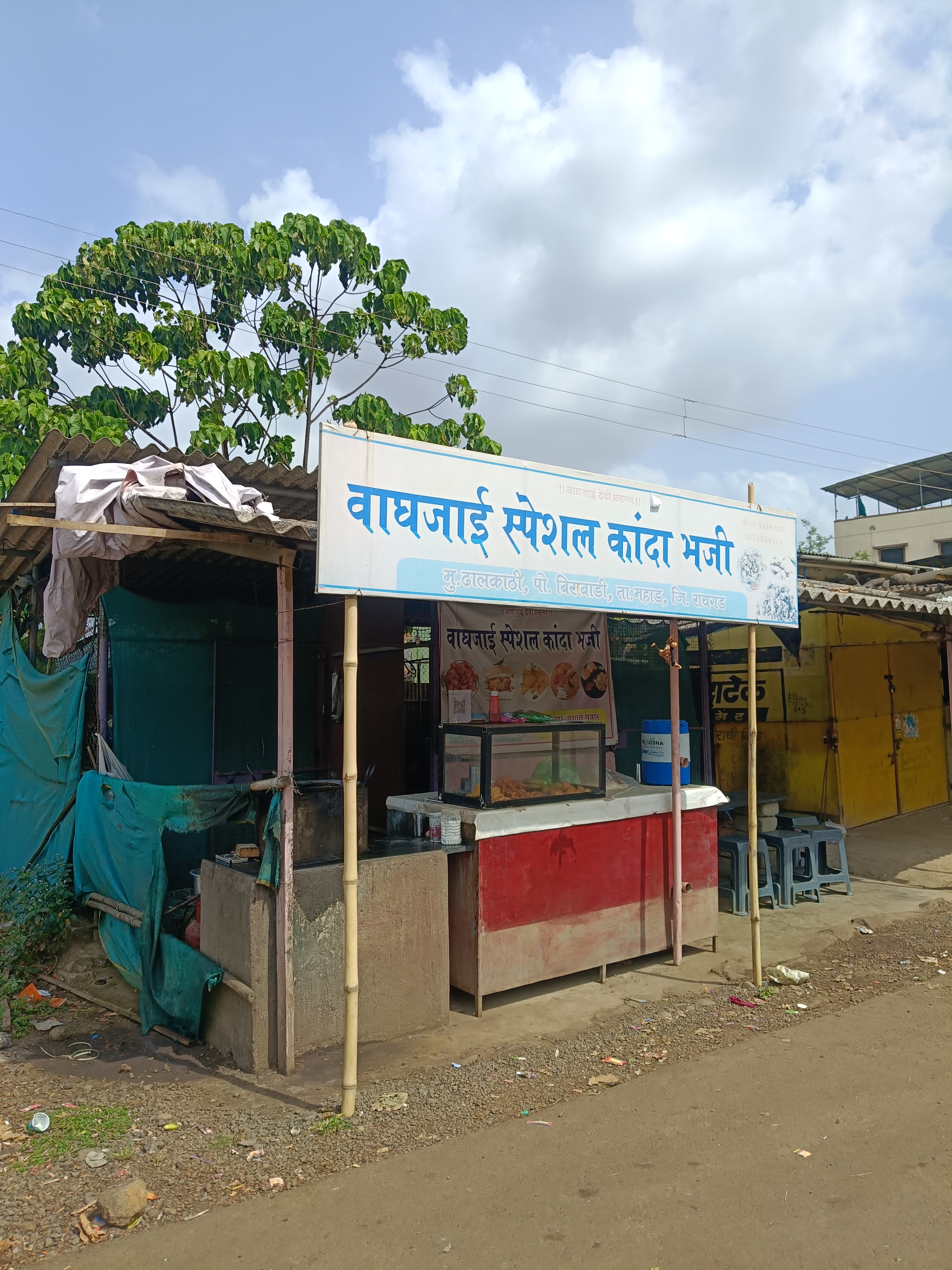 Vaghjai Special Kanda Bhajii