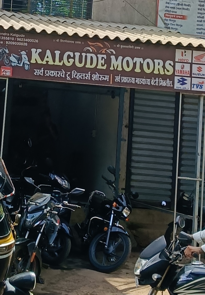 Kalgude Motors