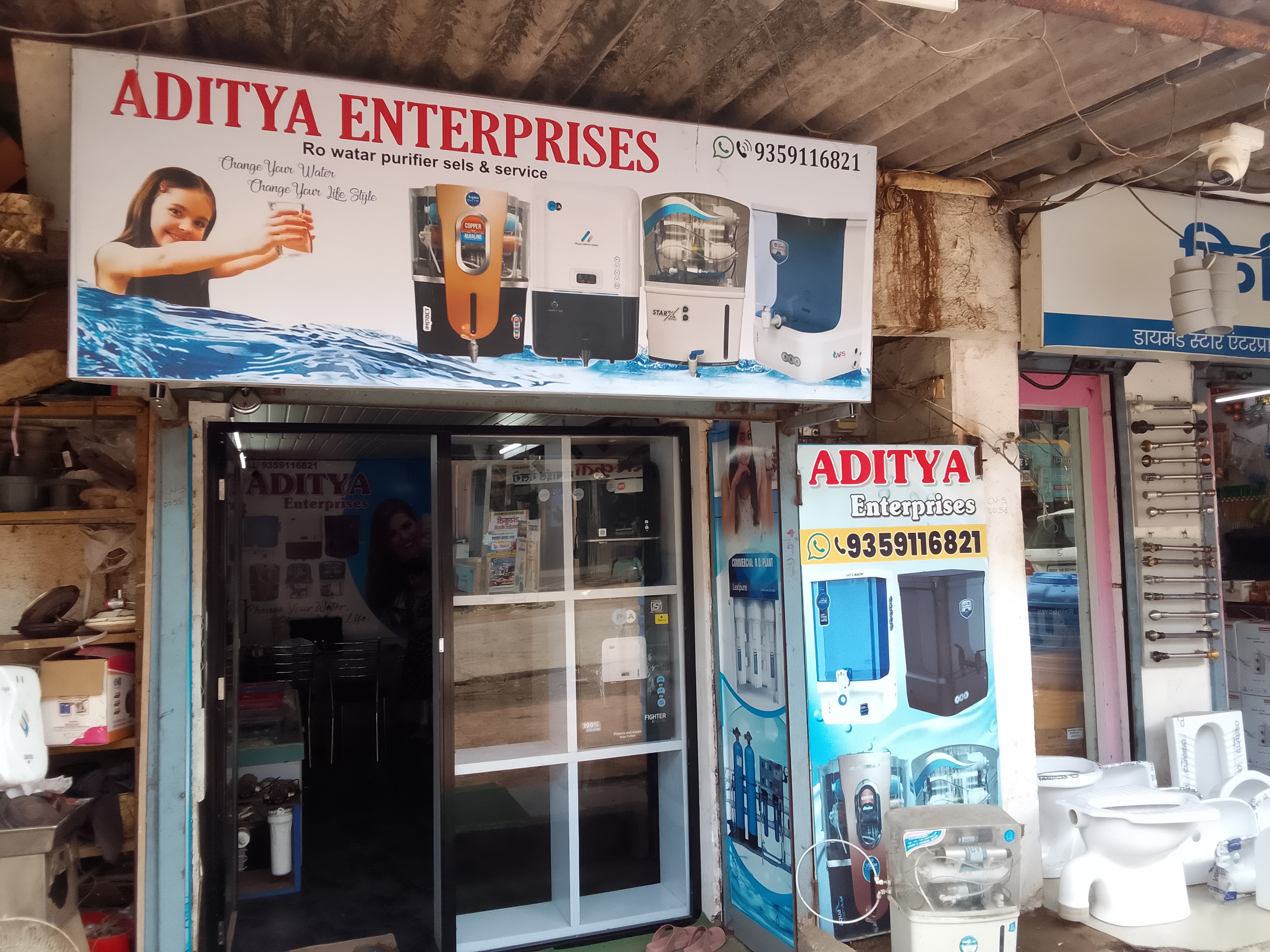 Aditya Enterprises