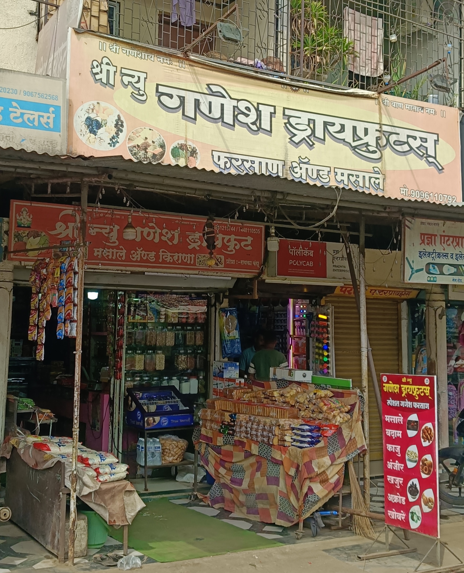 Ganesh Dryfruits