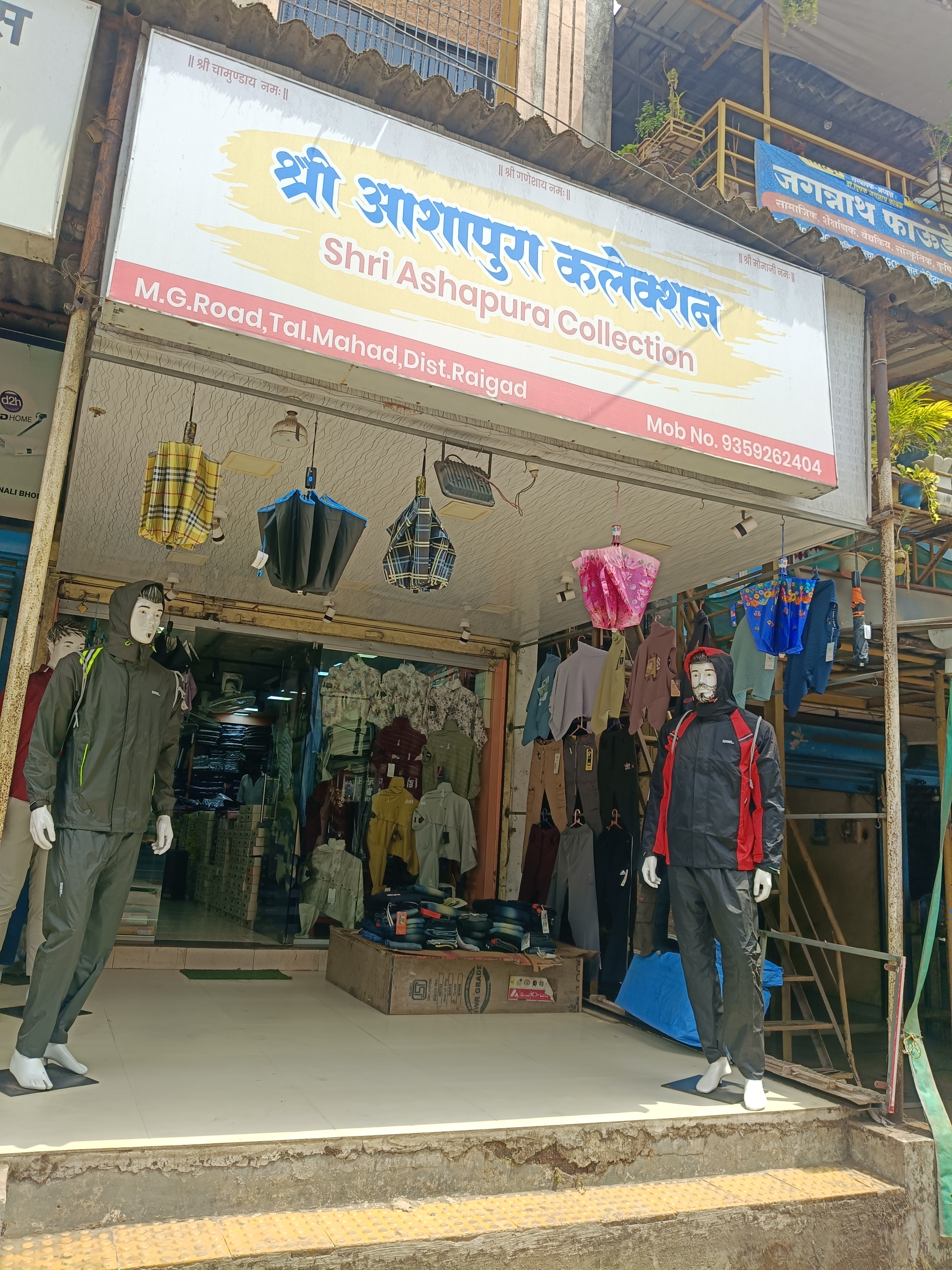 Shree Ashapura Collection