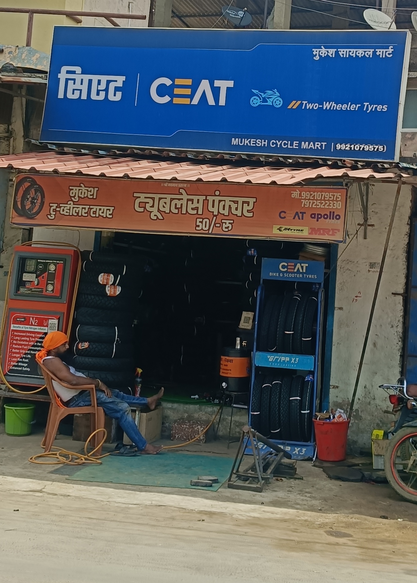 Mukesh Cycle Mart