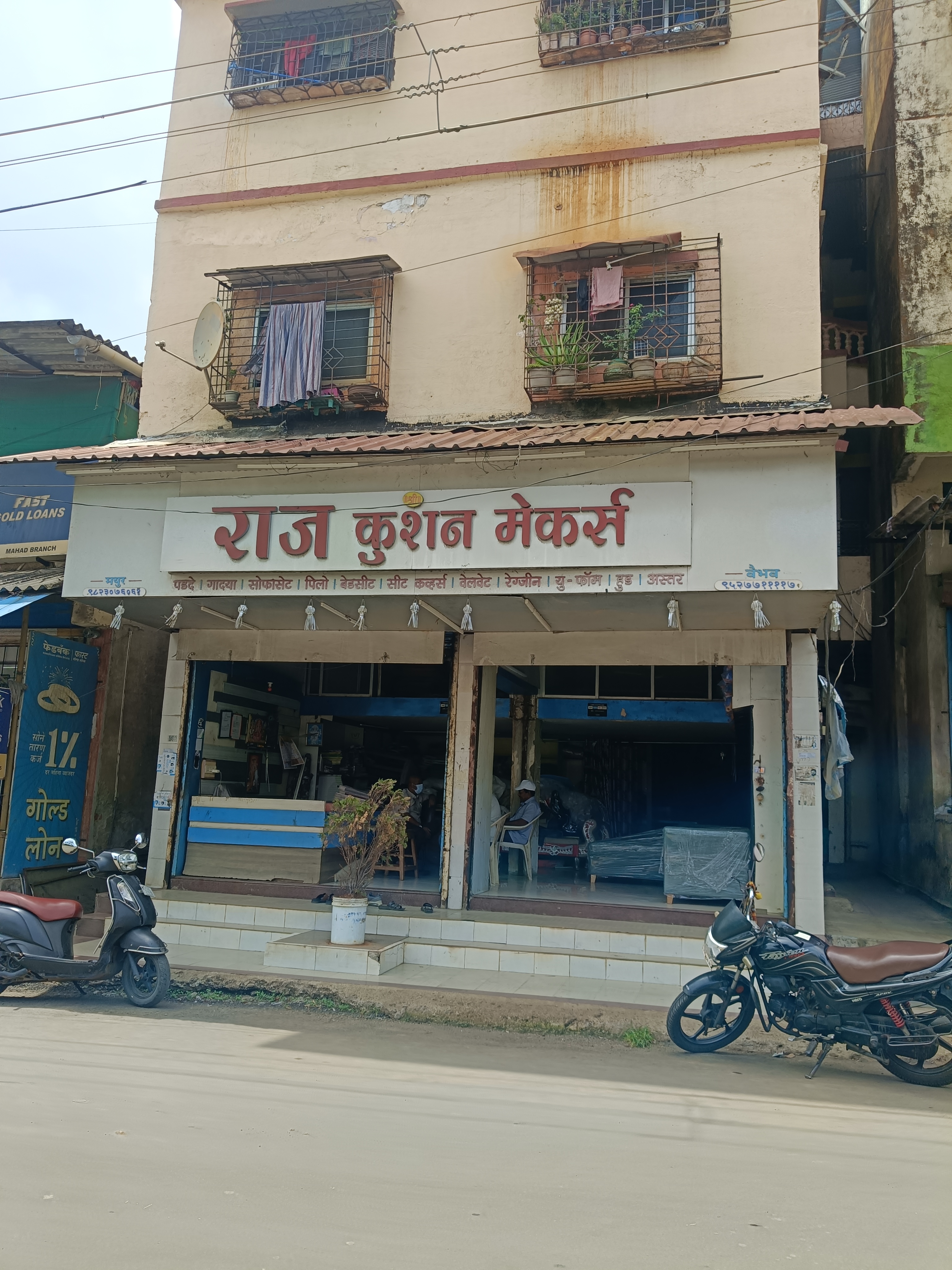 Raj Cushion Makers
