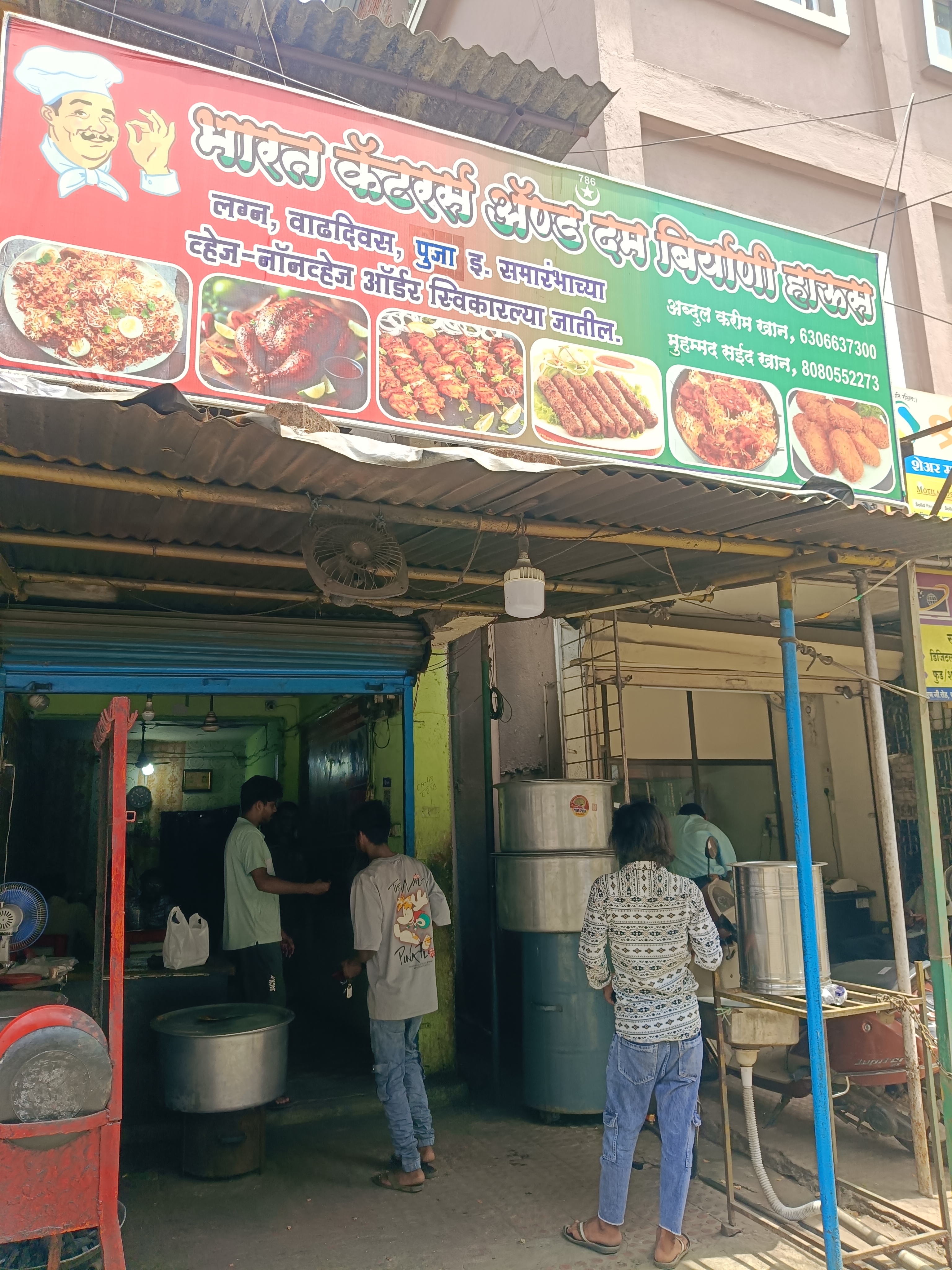 Bahart Biryani