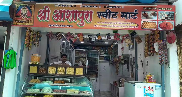 Shree Aashapura Sweet Mart