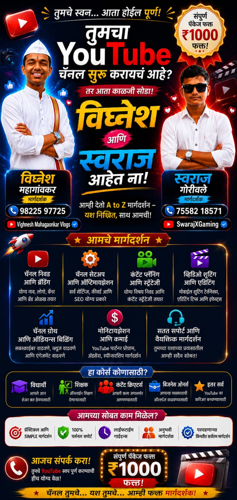 Demo business
