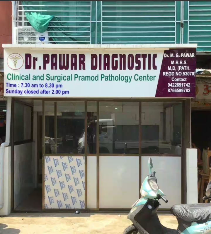 Dr.Pawar Diagnostic