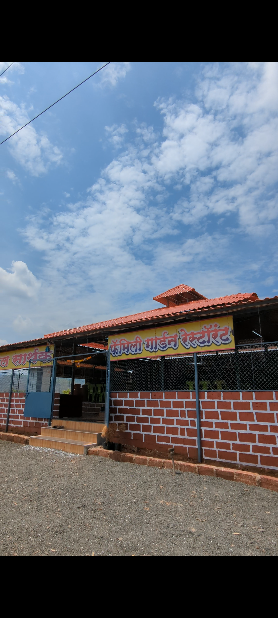 Hotel Sarthak, Family Garden Resturant