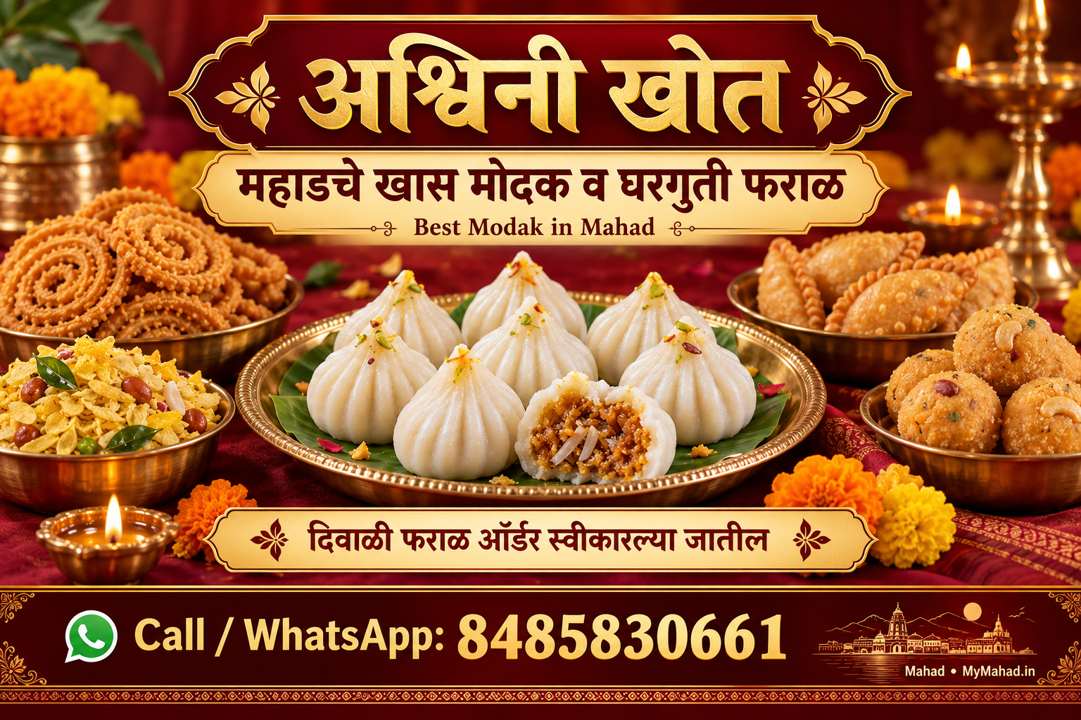 Ashwini Khot - Modak & Diwali Faral